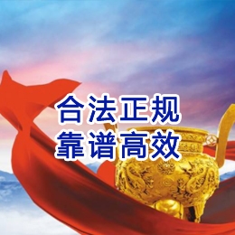 阳朔讨账公司