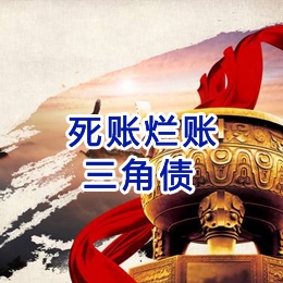 阳朔要债公司