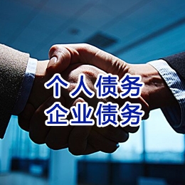 阳朔追债公司